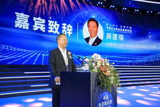 爱善天使六周年万人庆典暨中国社交新店商高峰论坛隆重召开