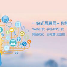 佛山市星嘉科技 - 网站建设,App开发,微信小程序,平面设计,电商代运营