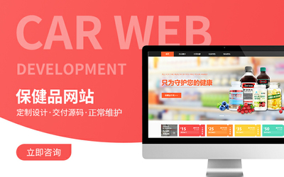 外贸易物流海外网站定制开发跨境电商wordpress国际