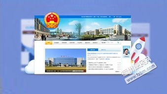 政务门户网站建设平台信息