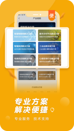 橙果工厂