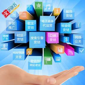 宜春seo网络营销推广详解:seo网络营销推广公司|2024年08月更新