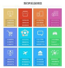 滨州网站开发:网站优化之图片【1】-新闻频道-手机