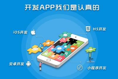 启悦网络|郑州网站建设|APP定制开发|微信小程序