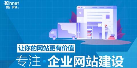 关于电商网站建设