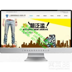 上海