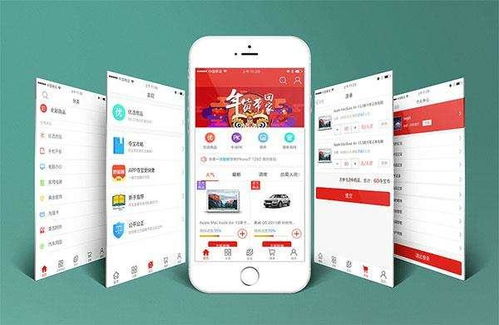 电商直播app功能开发项目