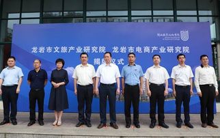 深化产教学研融合 促进文旅电商发展
