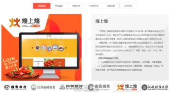 南昌网站建设小程序开发公众号开发app开发 南昌网站制作