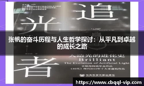 6163银河官网